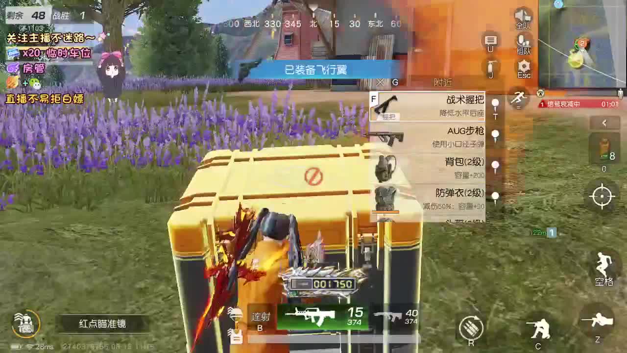 是心动吖 第1段