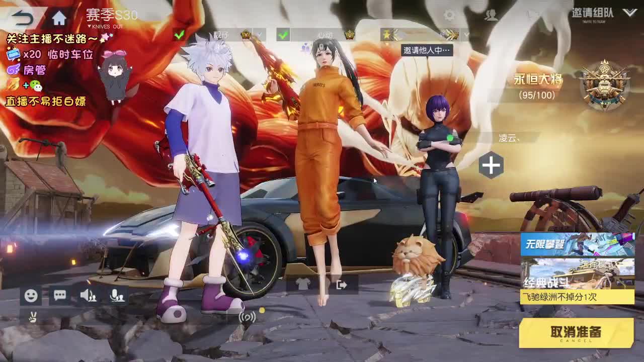 是心动吖 第3段