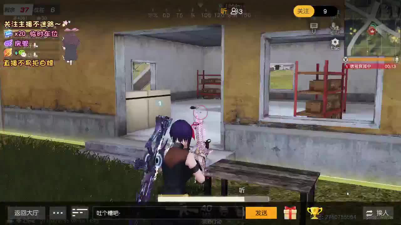 是心动吖 第8段