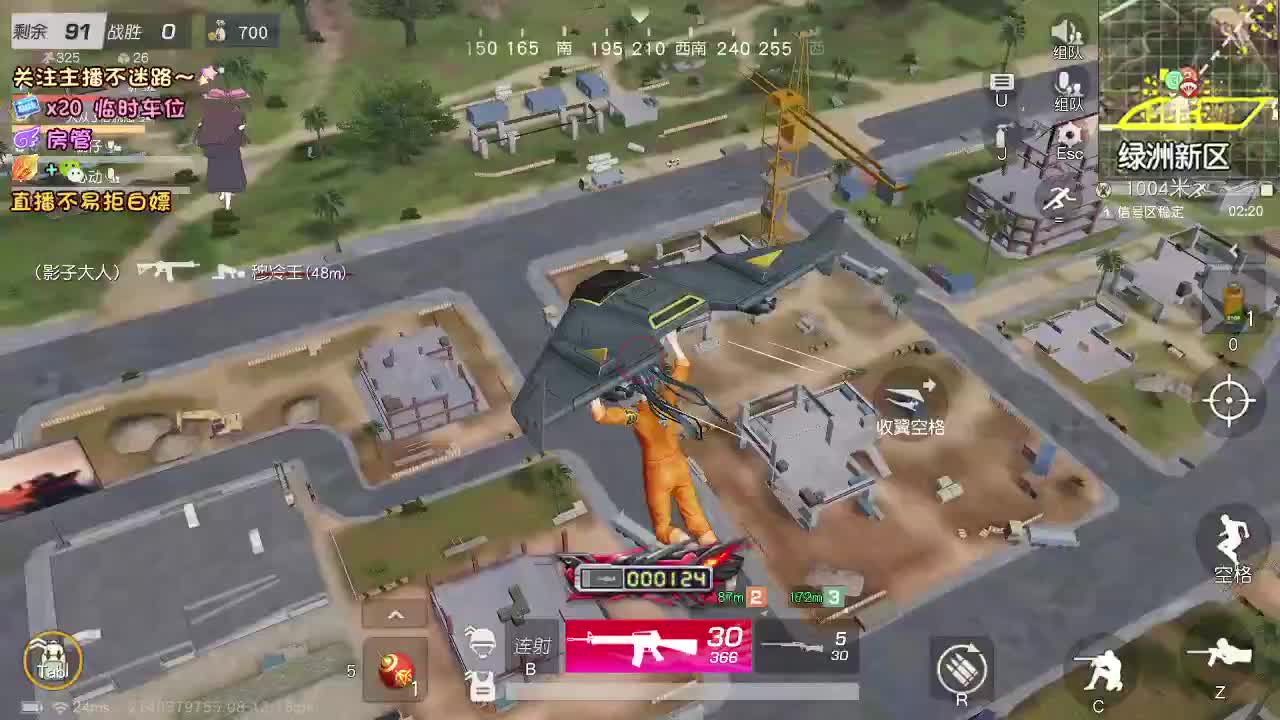 是心动吖 第11段