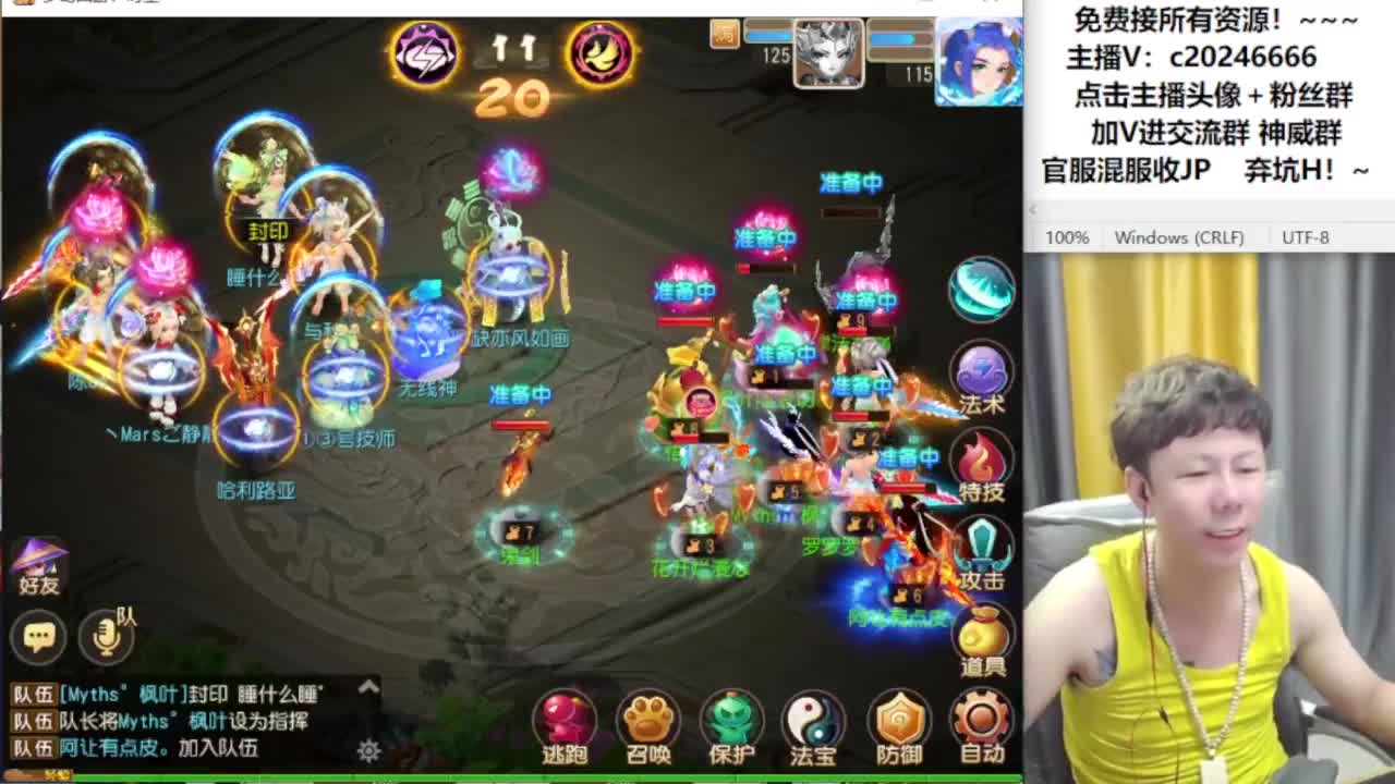 免费接资源！~~~ 第1段