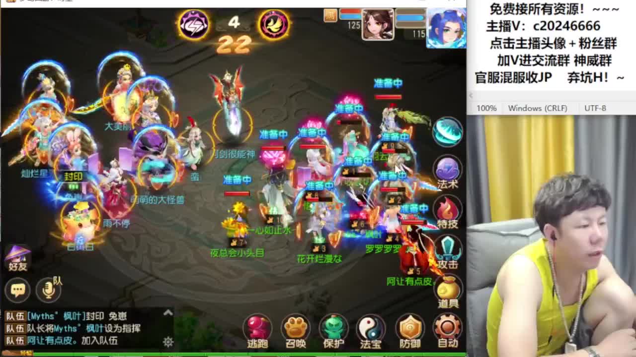 免费接资源！~~~ 第2段