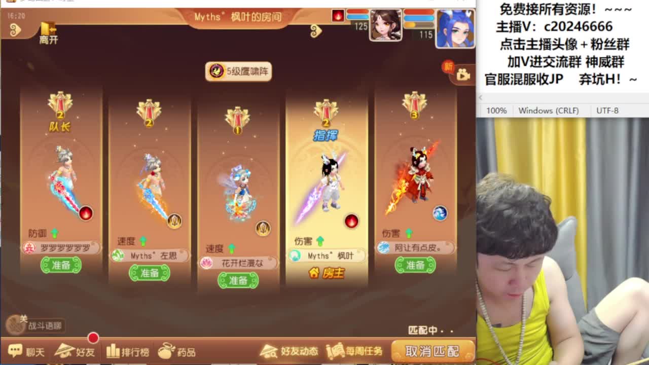免费接资源！~~~ 第3段