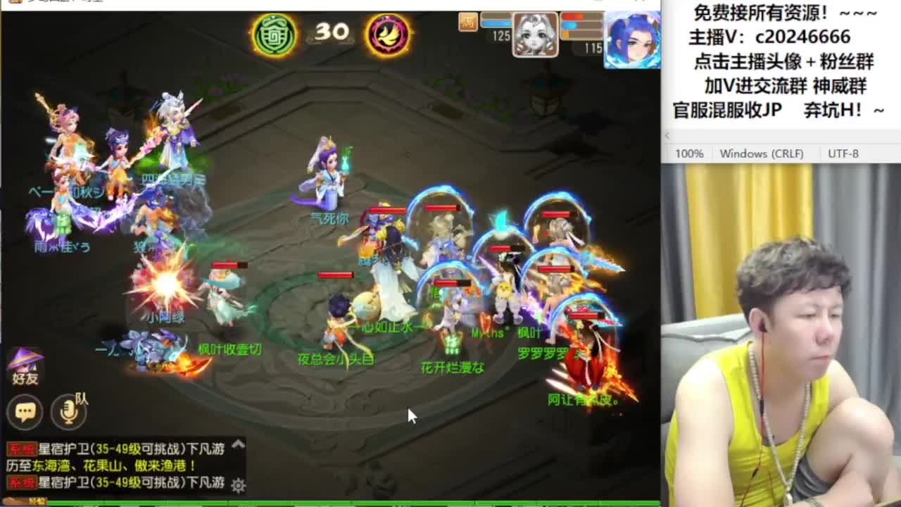 免费接资源！~~~ 第4段