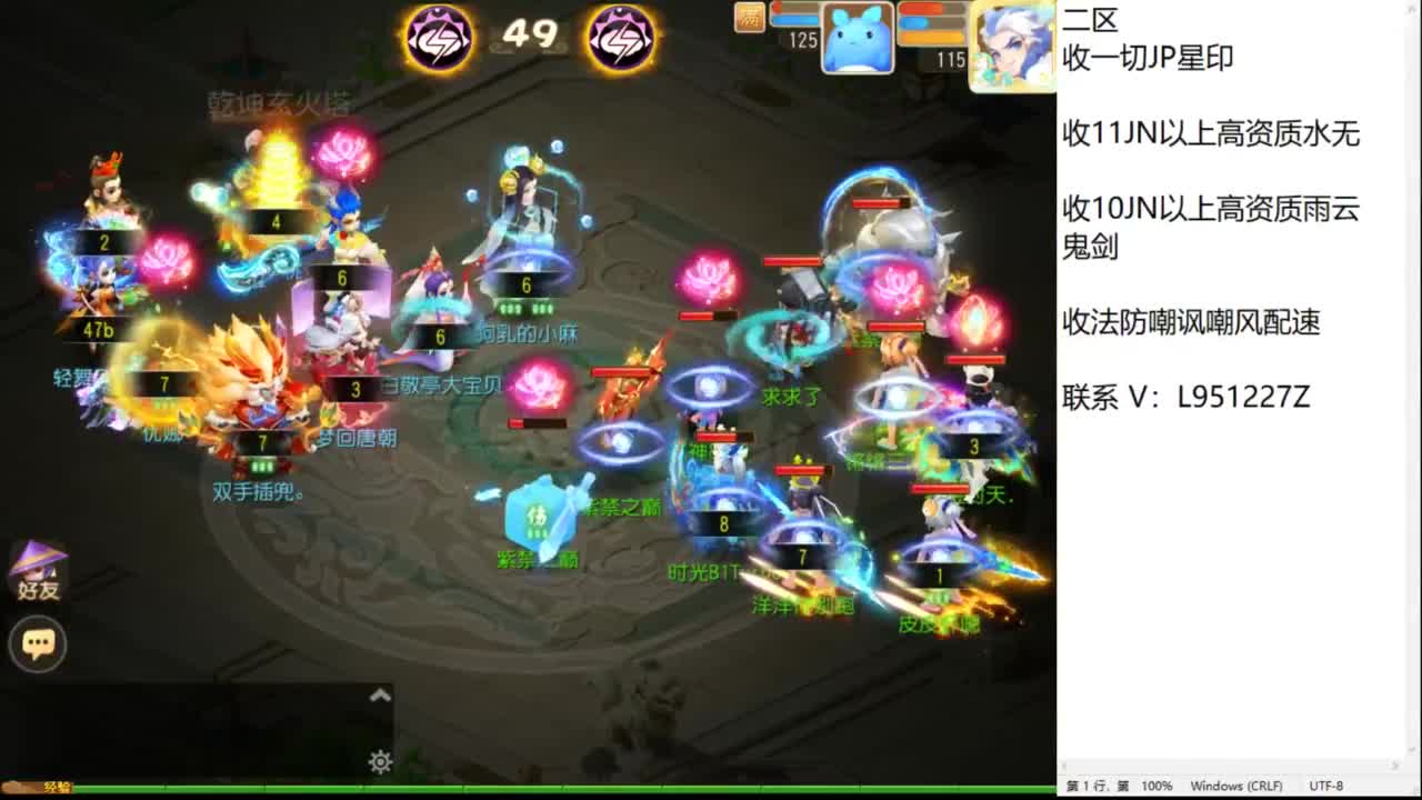 第几分析师？ 第1段