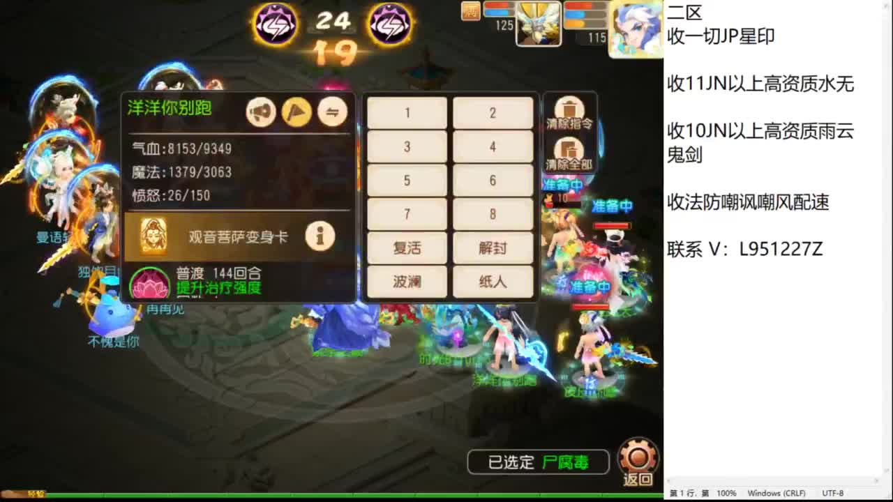 第几分析师？ 第2段