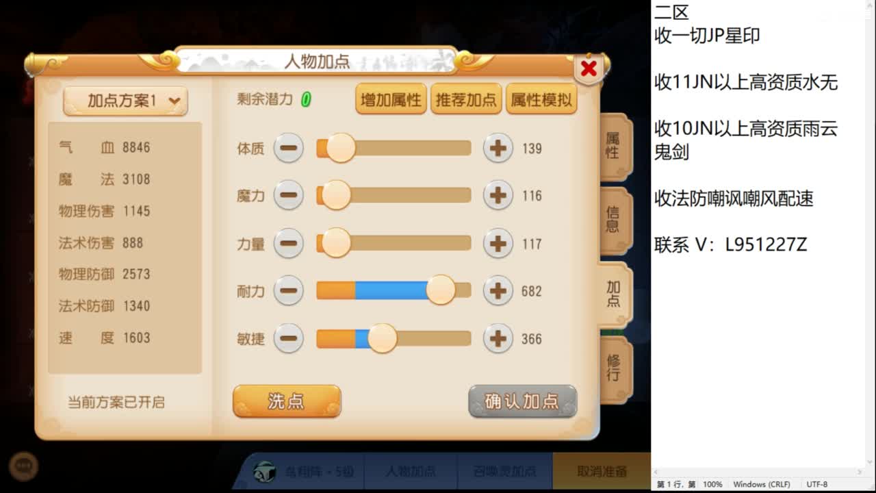 第几分析师？ 第3段