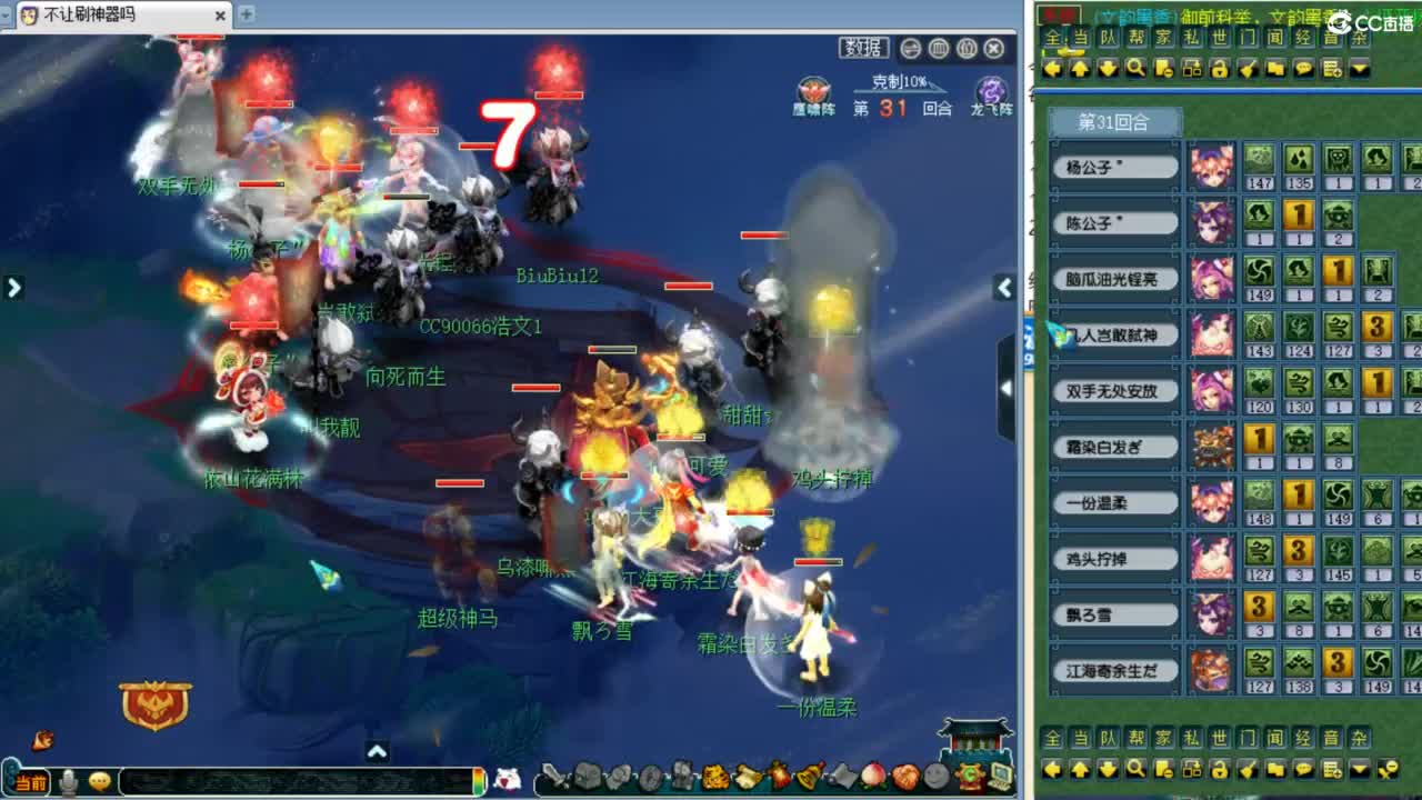 解说服战晋级赛！ 第1段