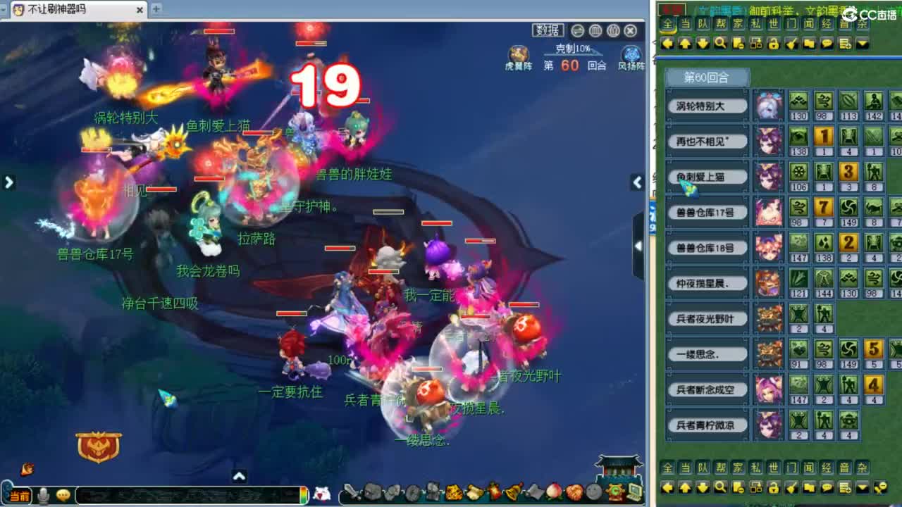 解说服战晋级赛！ 第2段