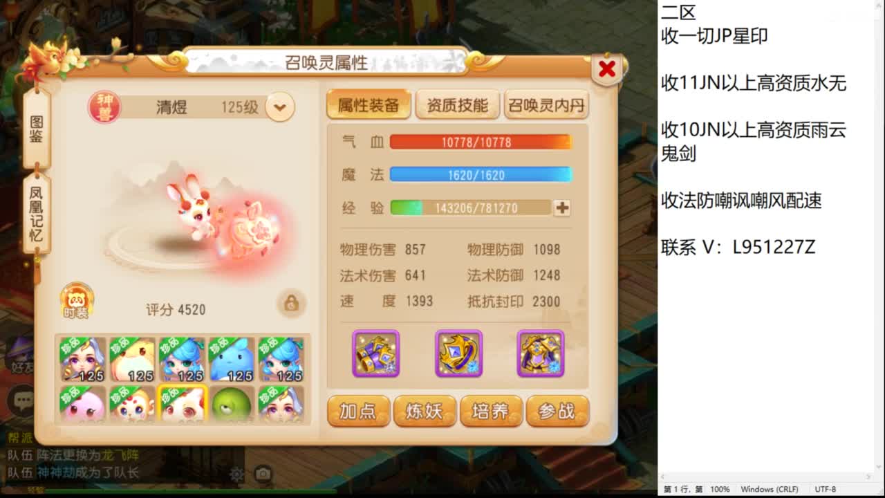 第几分析师？ 第6段