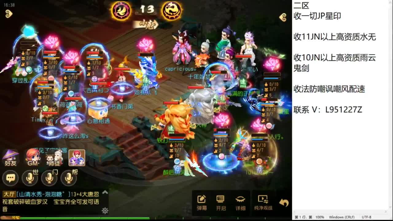 第几分析师？ 第7段