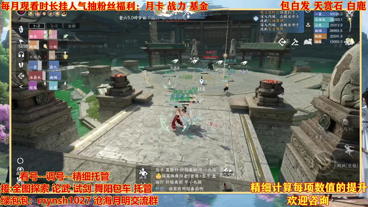 接H舞阳首通+指挥 第11段