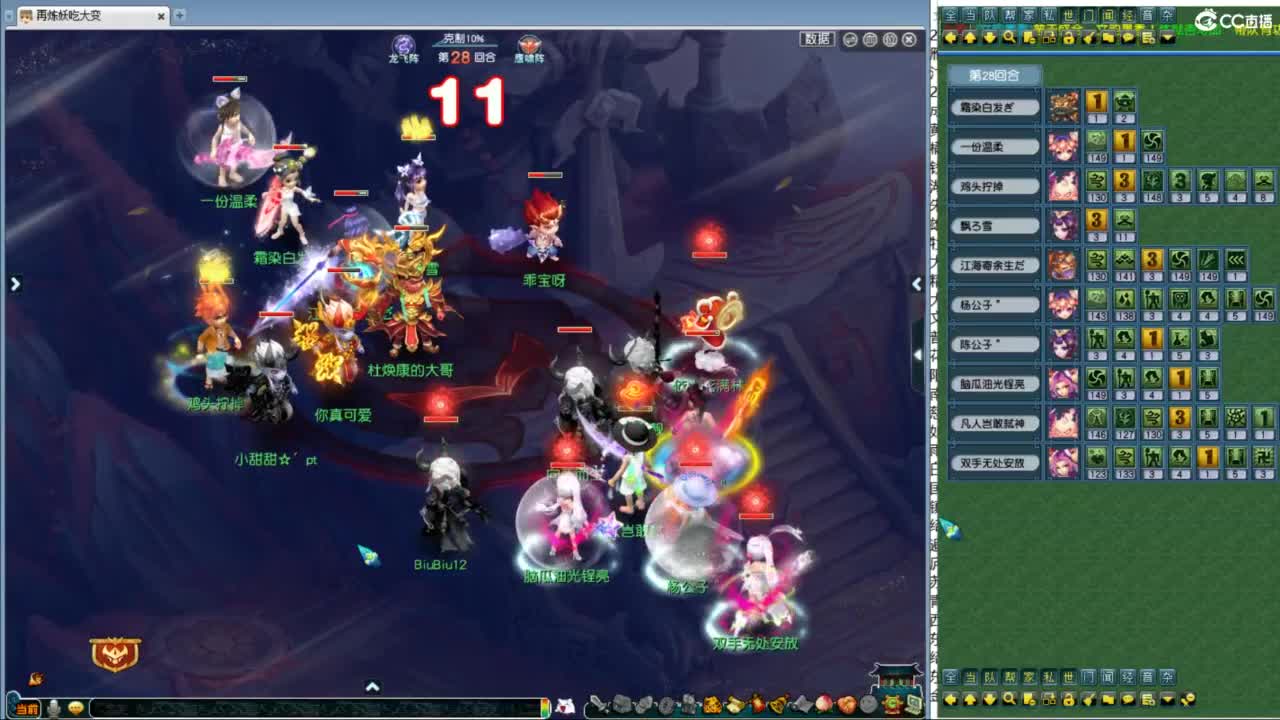 205联武神坛晋级赛 第1段