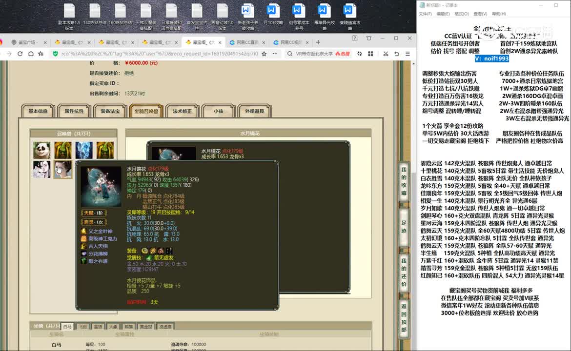 20230813陕西专区167男人