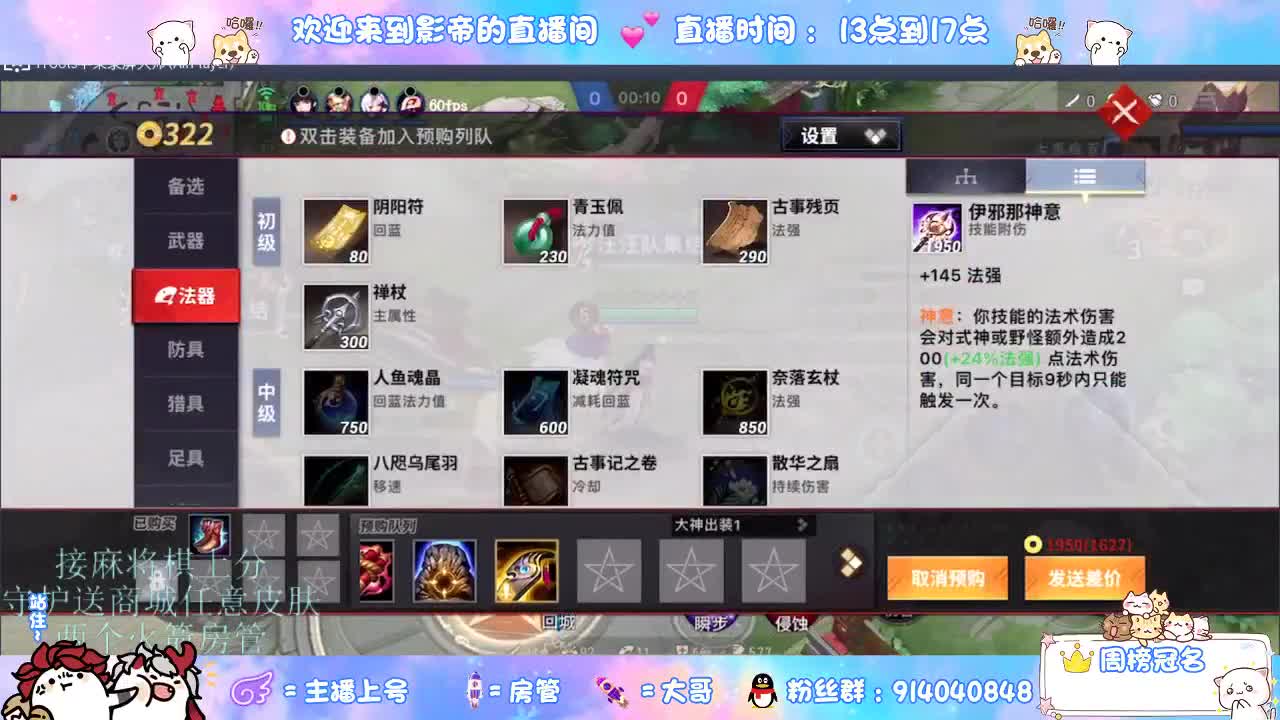 混战封魔滴滴 第1段