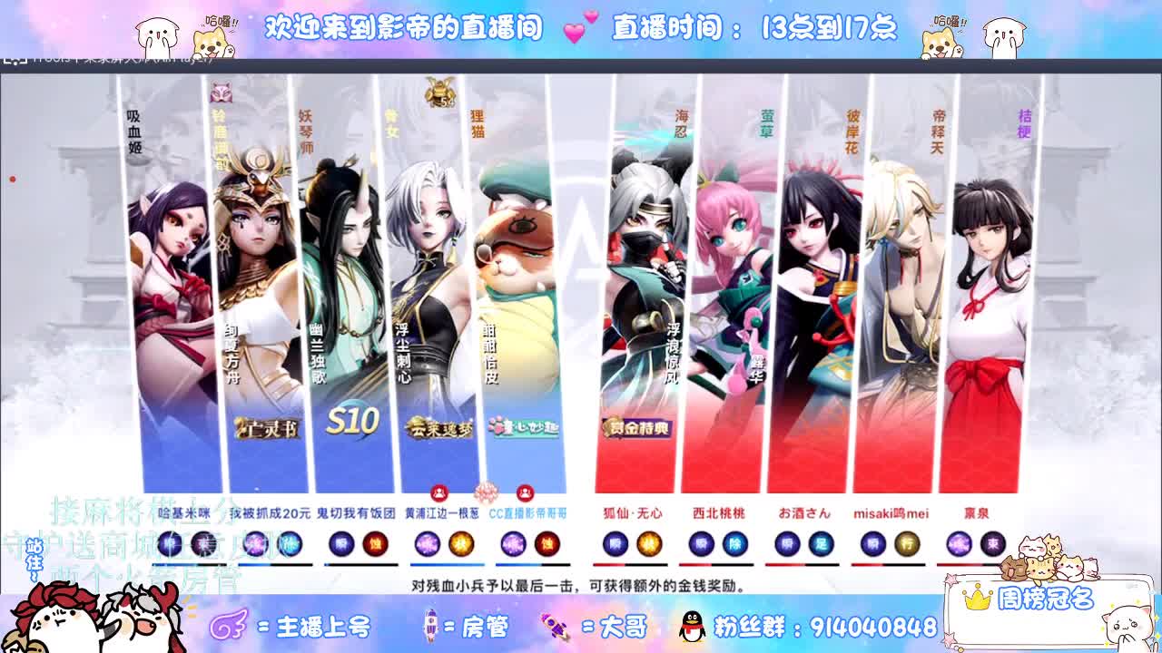 混战封魔滴滴 第2段