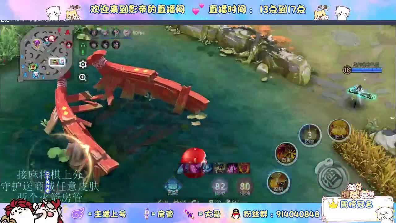 混战封魔滴滴 第3段