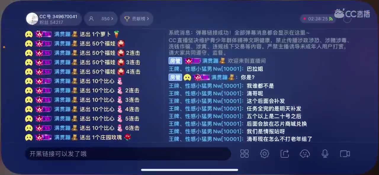 ?️ 第6段