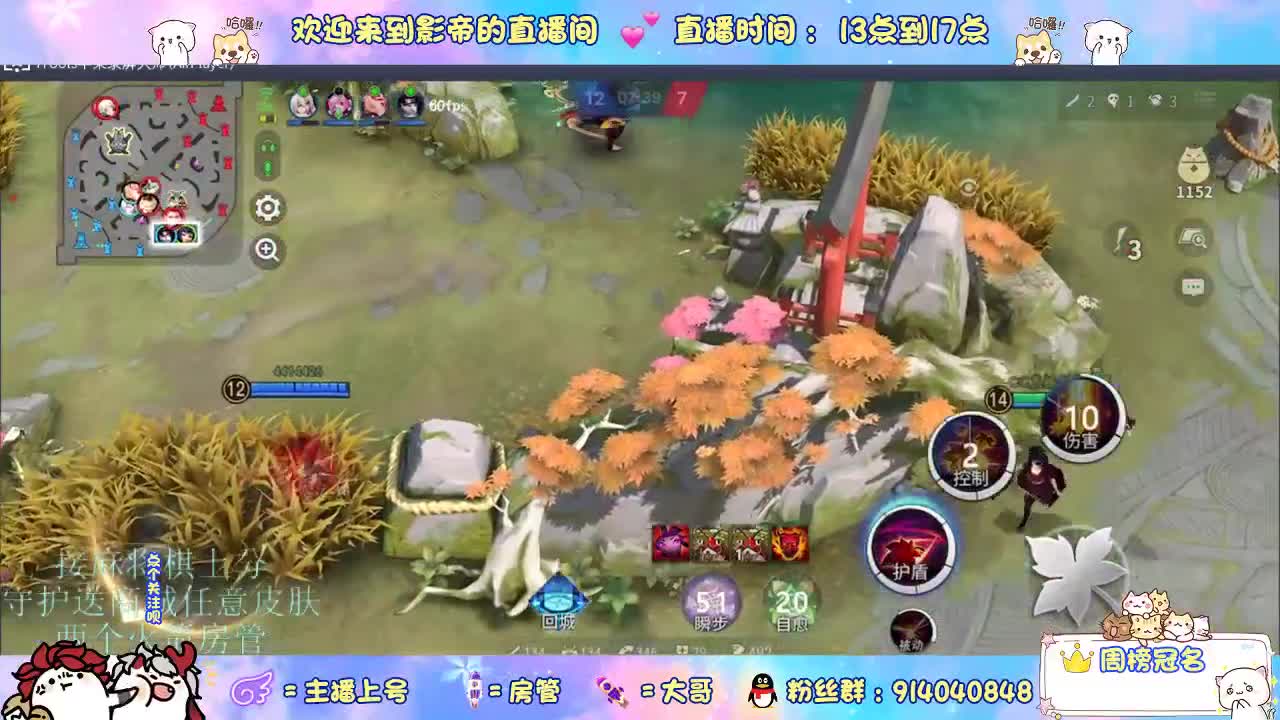 混战封魔滴滴 第4段