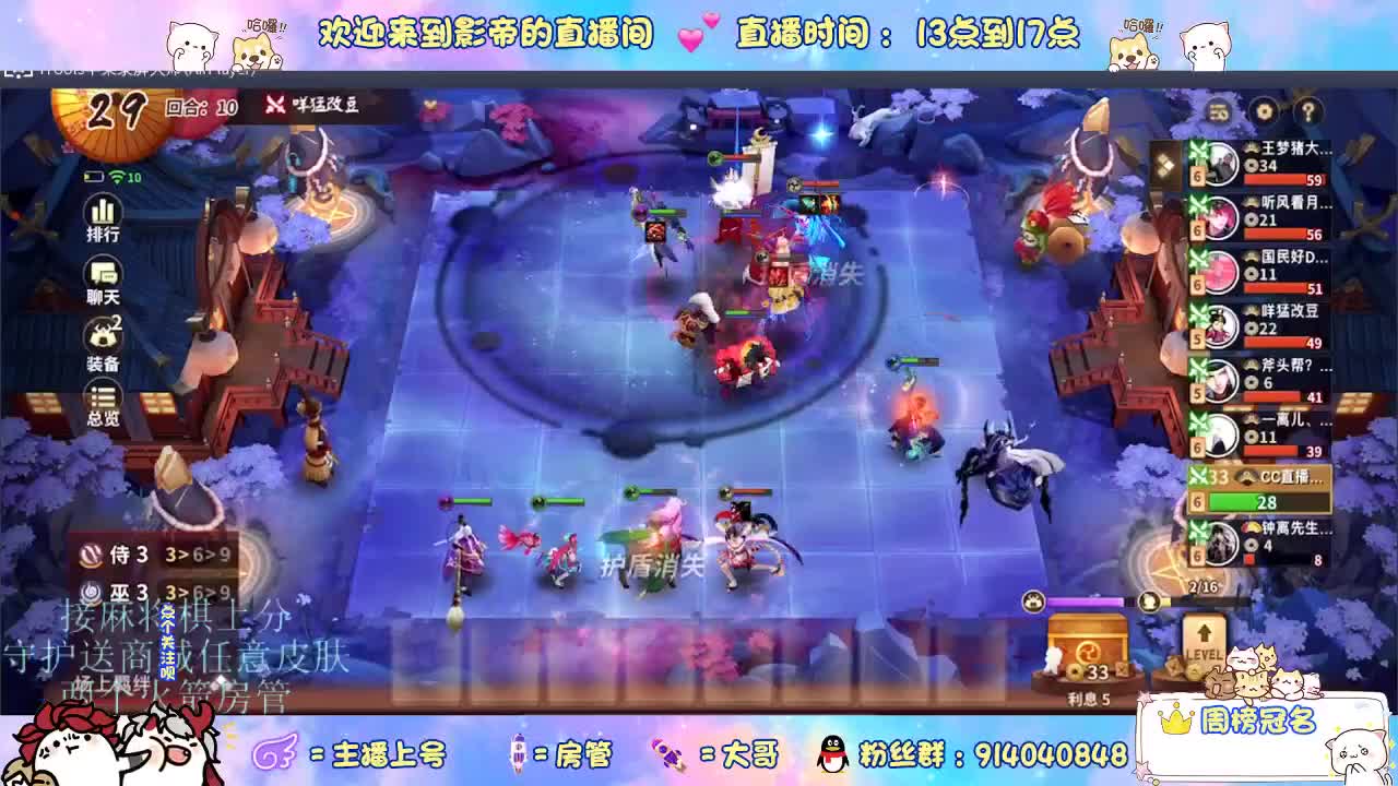混战封魔滴滴 第6段