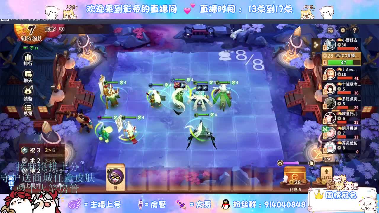 混战封魔滴滴 第8段