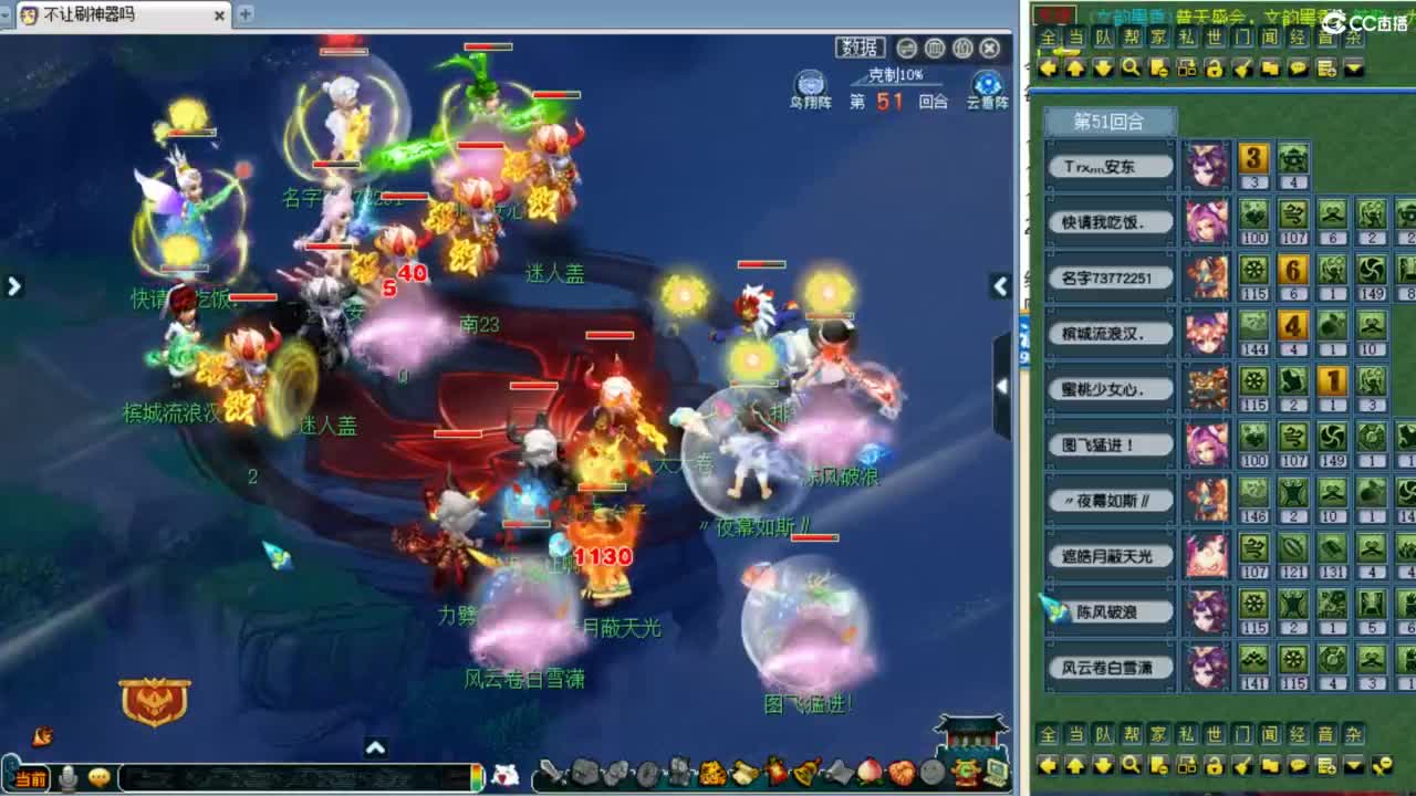 解说第四赛季群雄决赛！ 第10段