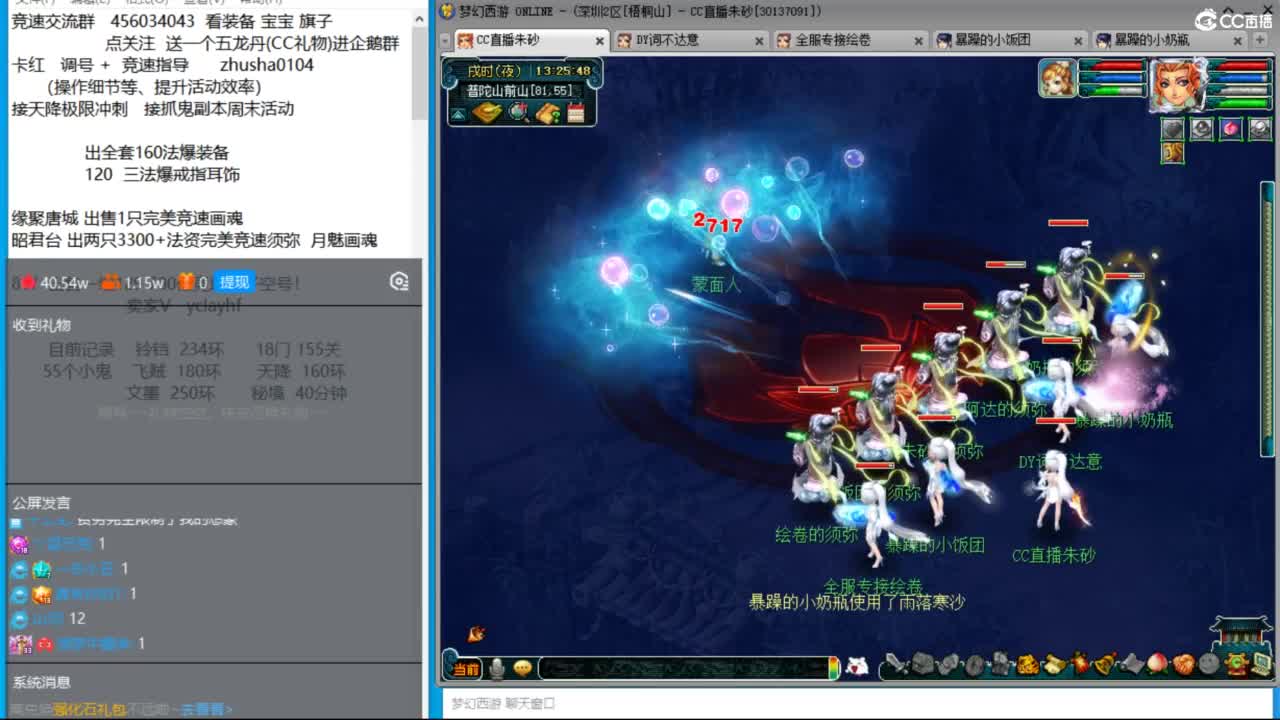 文韵墨香准备搞起 先答会科举 第3段