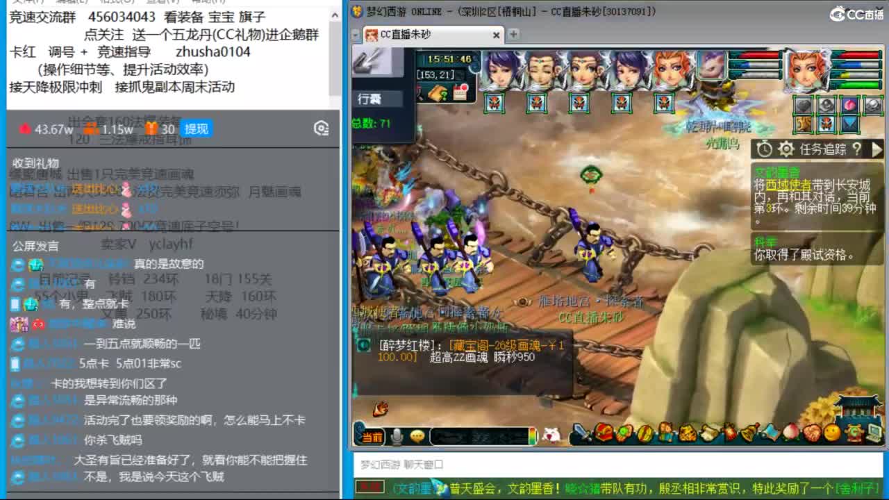 文韵墨香准备搞起 先答会科举 第8段