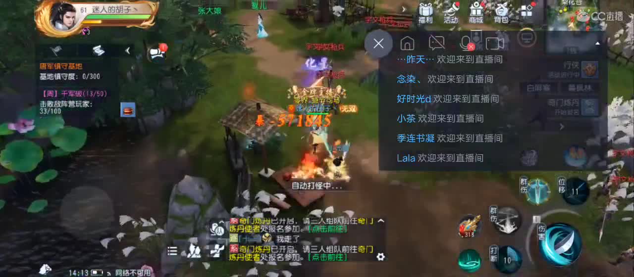 免费送点赞支持一下【谢谢大家】 第1段