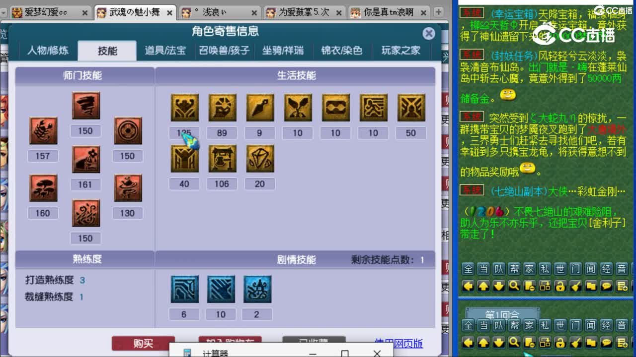 cc_capture_20230813180021