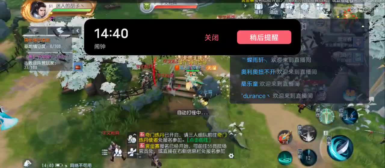 免费送点赞支持一下【谢谢大家】 第2段