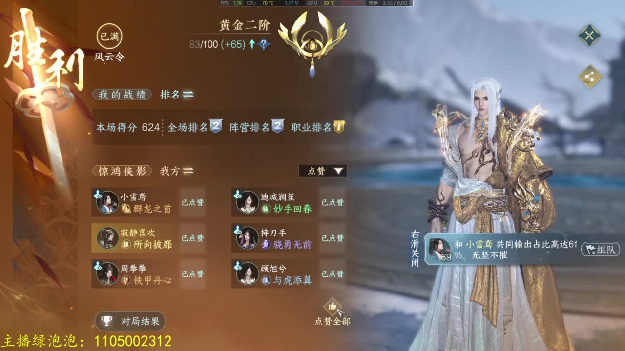 断网玩家 第2段