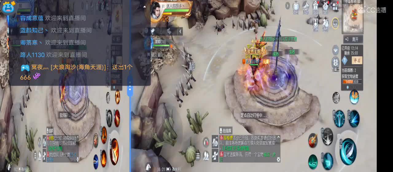 免费送点赞支持一下【谢谢大家】 第6段