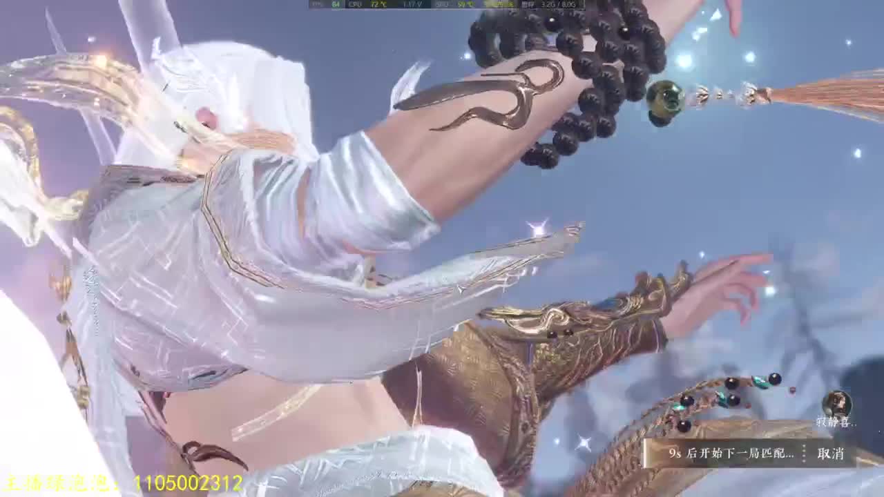 断网玩家 第3段