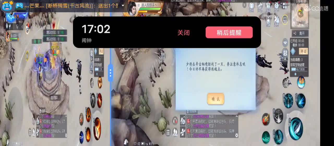 免费送点赞支持一下【谢谢大家】 第7段