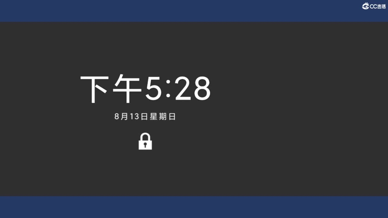 啊 第5段