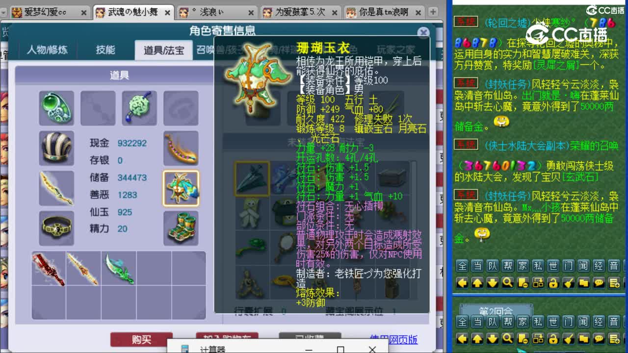 cc_capture_20230813180355