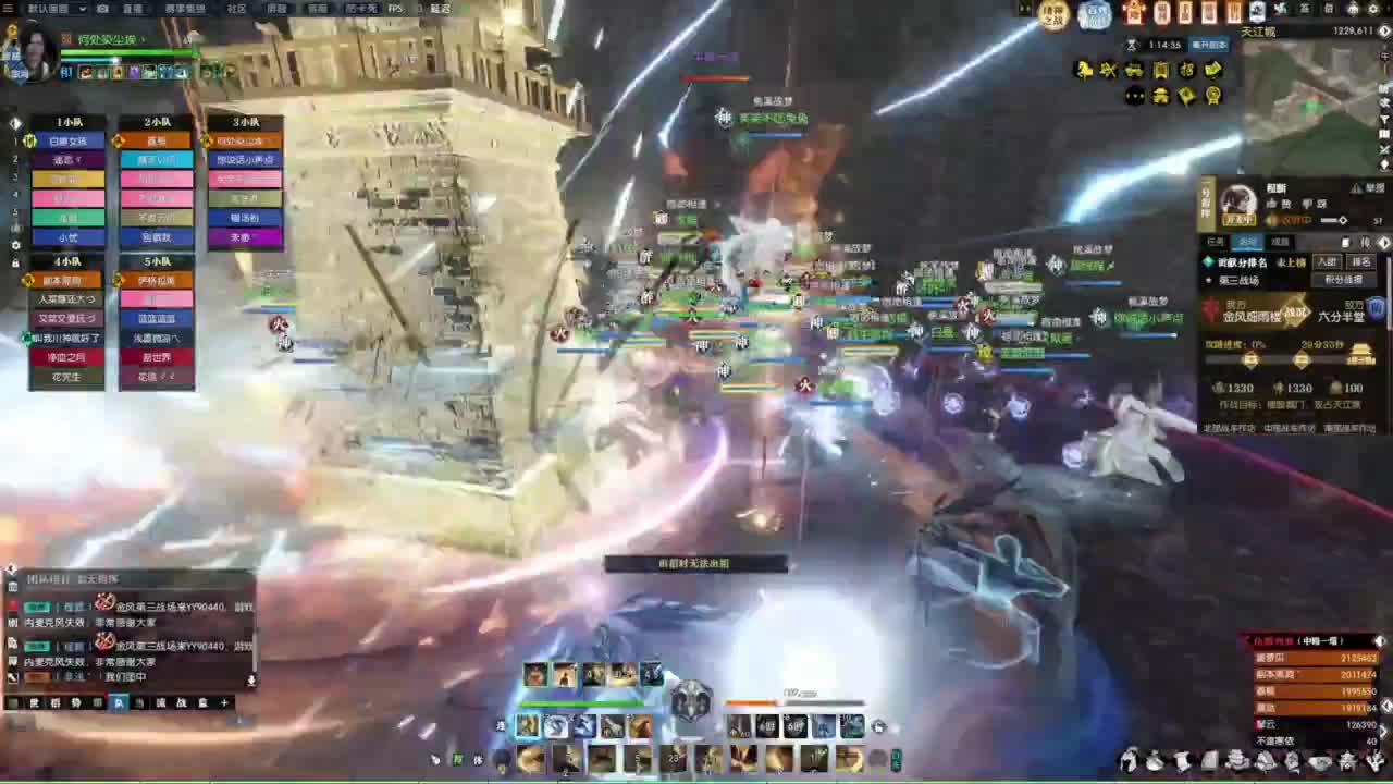 诸神之战第一视角 第1段