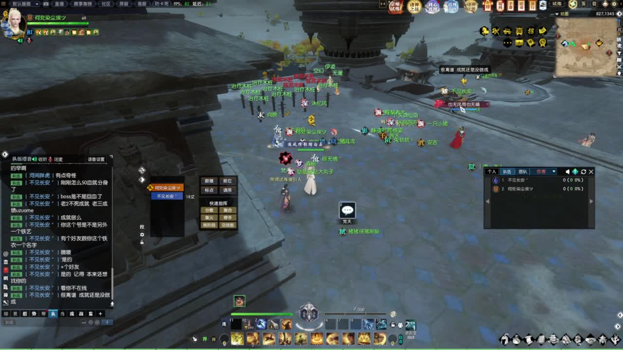 诸神之战第一视角 第5段