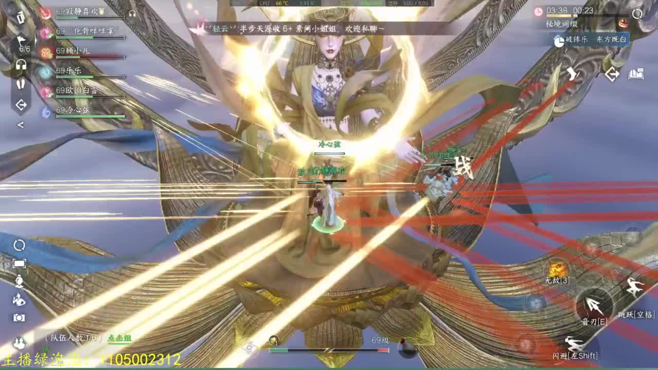 断网玩家