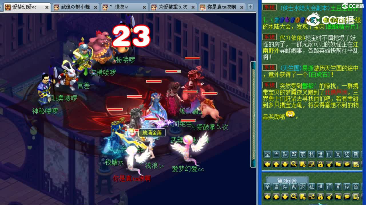 cc_capture_20230813181725