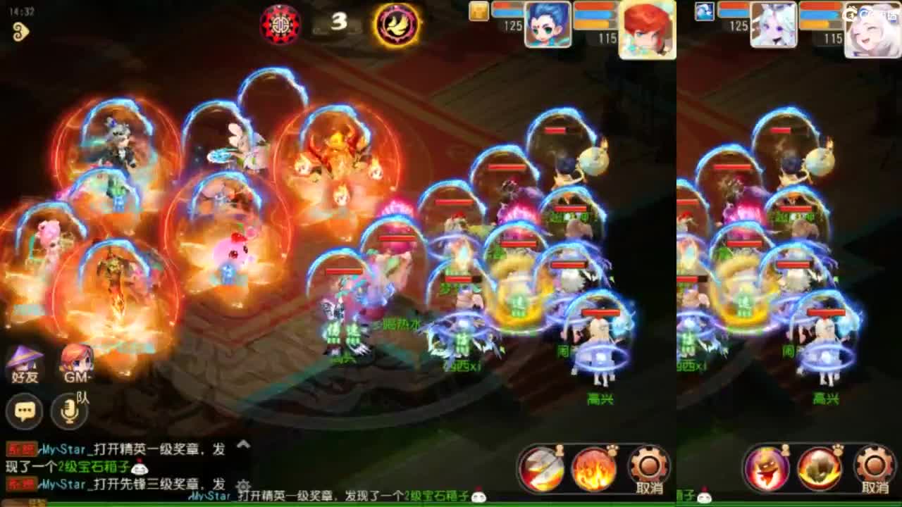 好好直播 第1段