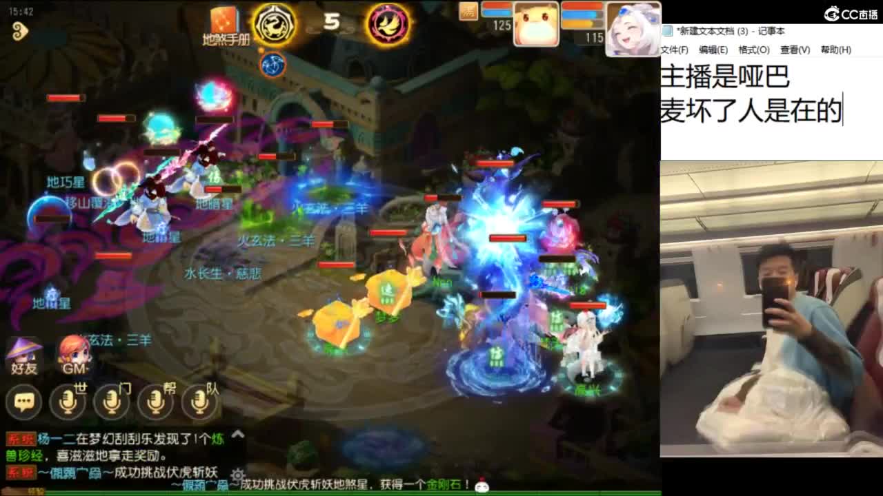 好好直播 第3段