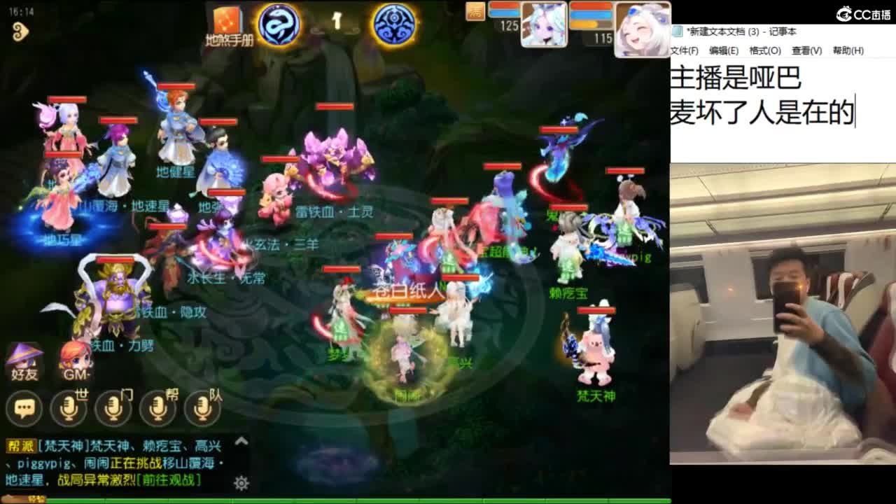 好好直播 第4段