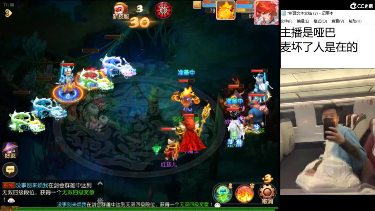 好好直播 第6段