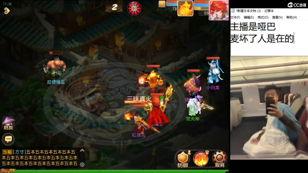 好好直播 第7段