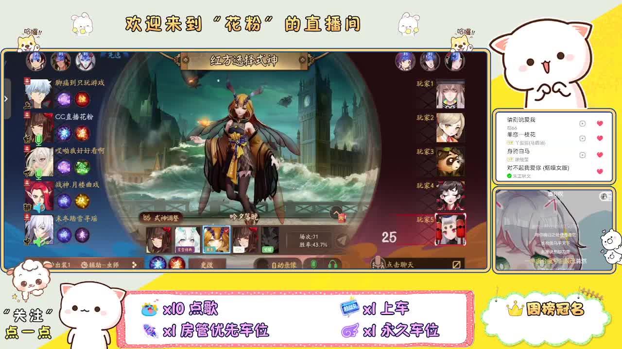 好好播 好好活 越努力 越幸运~ 第1段