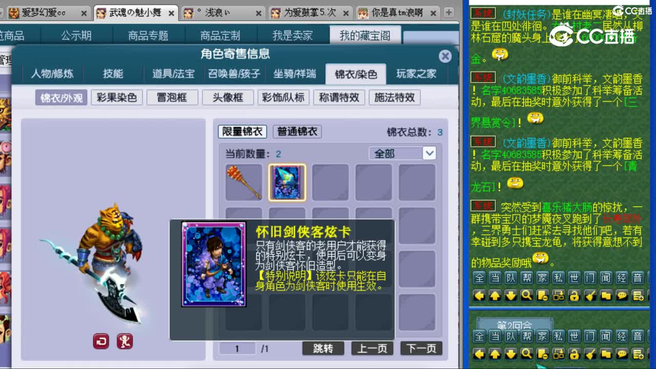 cc_capture_20230813182704