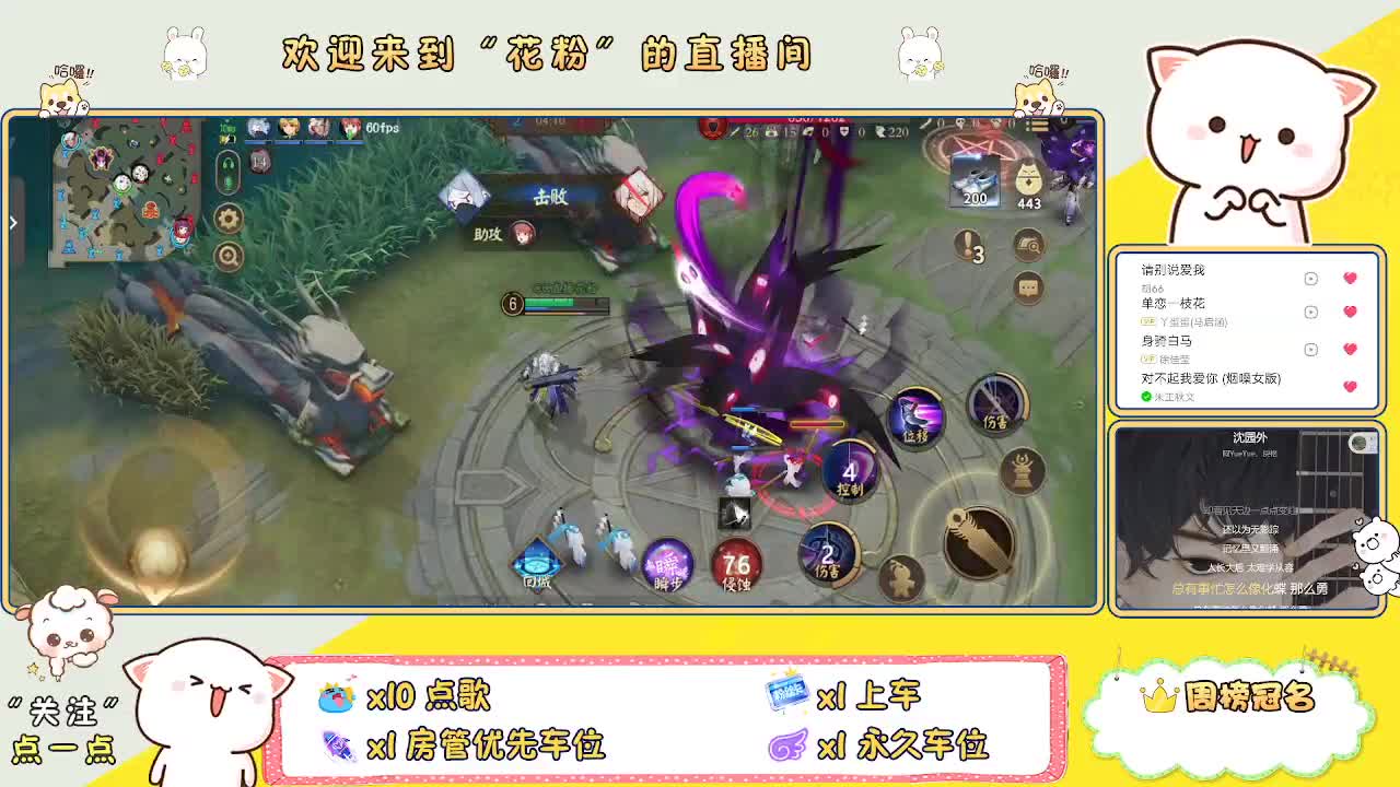 好好播 好好活 越努力 越幸运~ 第2段