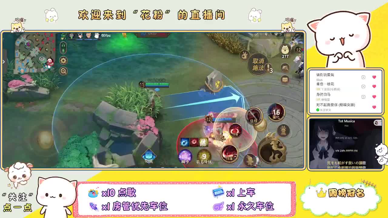 好好播 好好活 越努力 越幸运~ 第3段